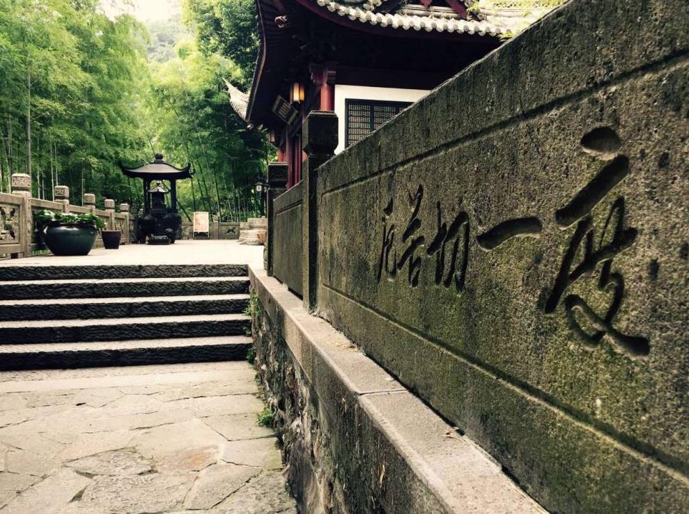 憨山大师窍诀开示——梦游集·答郑昆岩中丞14